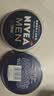 妮维雅（NIVEA）男士润肤霜150ml*2 补水保湿面霜护肤品清爽不油腻生日礼物送男友 实拍图