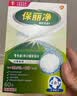 保丽净假牙清洁片60片 全半口洁牙片泡腾片便携洗牙清洁口腔 京东自营 实拍图