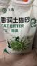 沃趣 猫砂2.0升级版低尘猫砂膨润土清香型猫砂强效除臭20斤易储存 实拍图