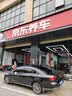 优科豪马横滨汽车轮胎 205/55R16 91V AE51B 原配广汽丰田/雷凌 实拍图