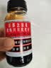京都念慈菴蜜炼川贝枇杷膏150ml 润肺化痰 止咳平喘 护喉利咽 感冒咳嗽用药 调心降火  实拍图