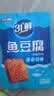 盐津铺子鱼豆腐混合3种口味200g约20包休闲小零食独立包装食品豆腐干即食 实拍图
