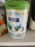 诺优能（Nutrilon）诺优蕴幼儿配方奶粉3段（12-36月龄）800g 双重OPO叶黄素成分 实拍图