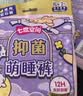 七度空间超薄萌睡裤安睡裤夏季超薄透气防侧漏M-L码20条【新国标认证】 实拍图