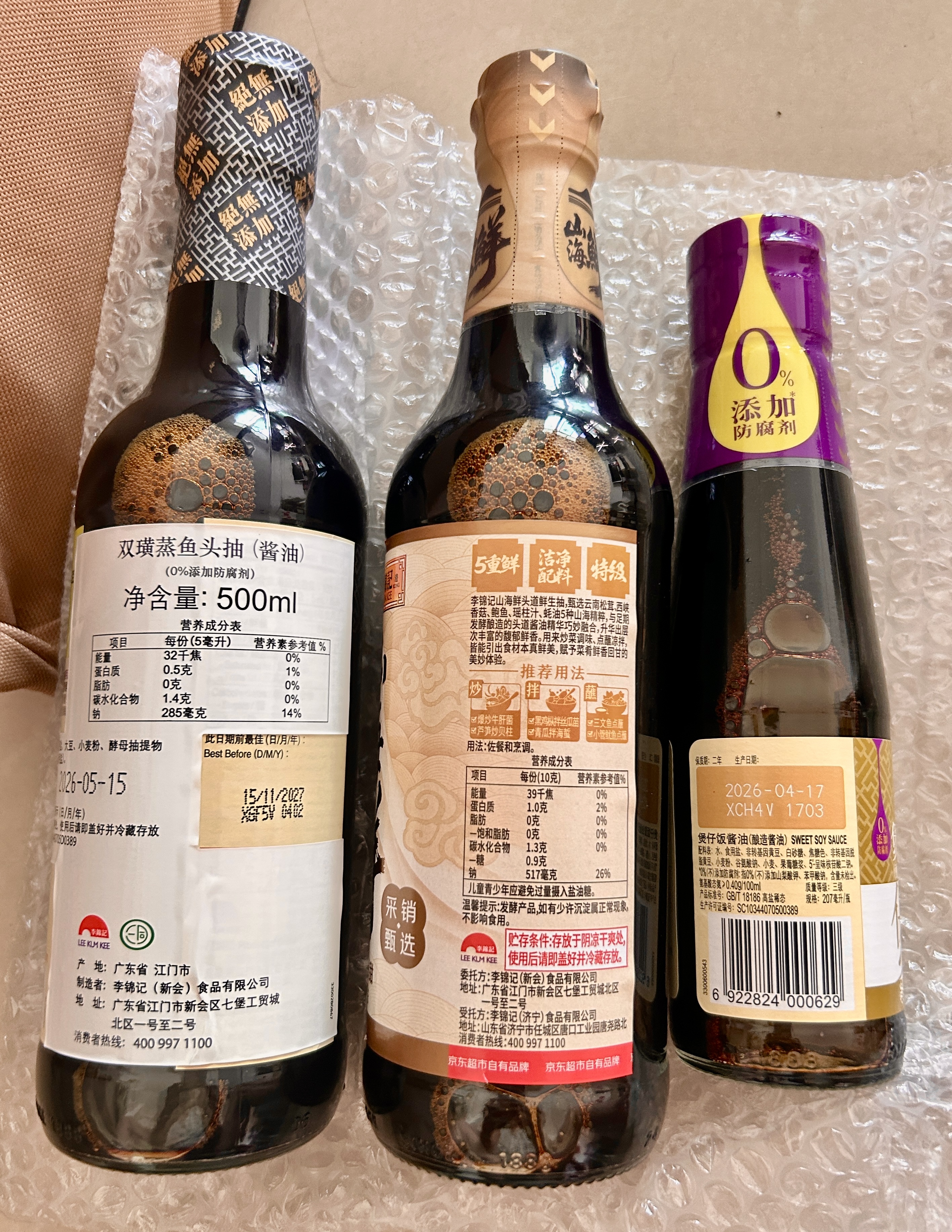 李锦记双璜蒸鱼头抽500ml 【0添加】配料简单 双重发酵双重提鲜抑腥酱油 实拍图