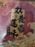 皇冠世家双黄白莲蓉味月饼广式咸蛋黄中秋节送礼礼品纸盒散装150克*8个 实拍图