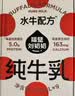 隔壁刘奶奶水牛配方纯牛奶Mini奶125ml*4盒儿童奶纯牛奶+水牛奶送礼礼盒 实拍图