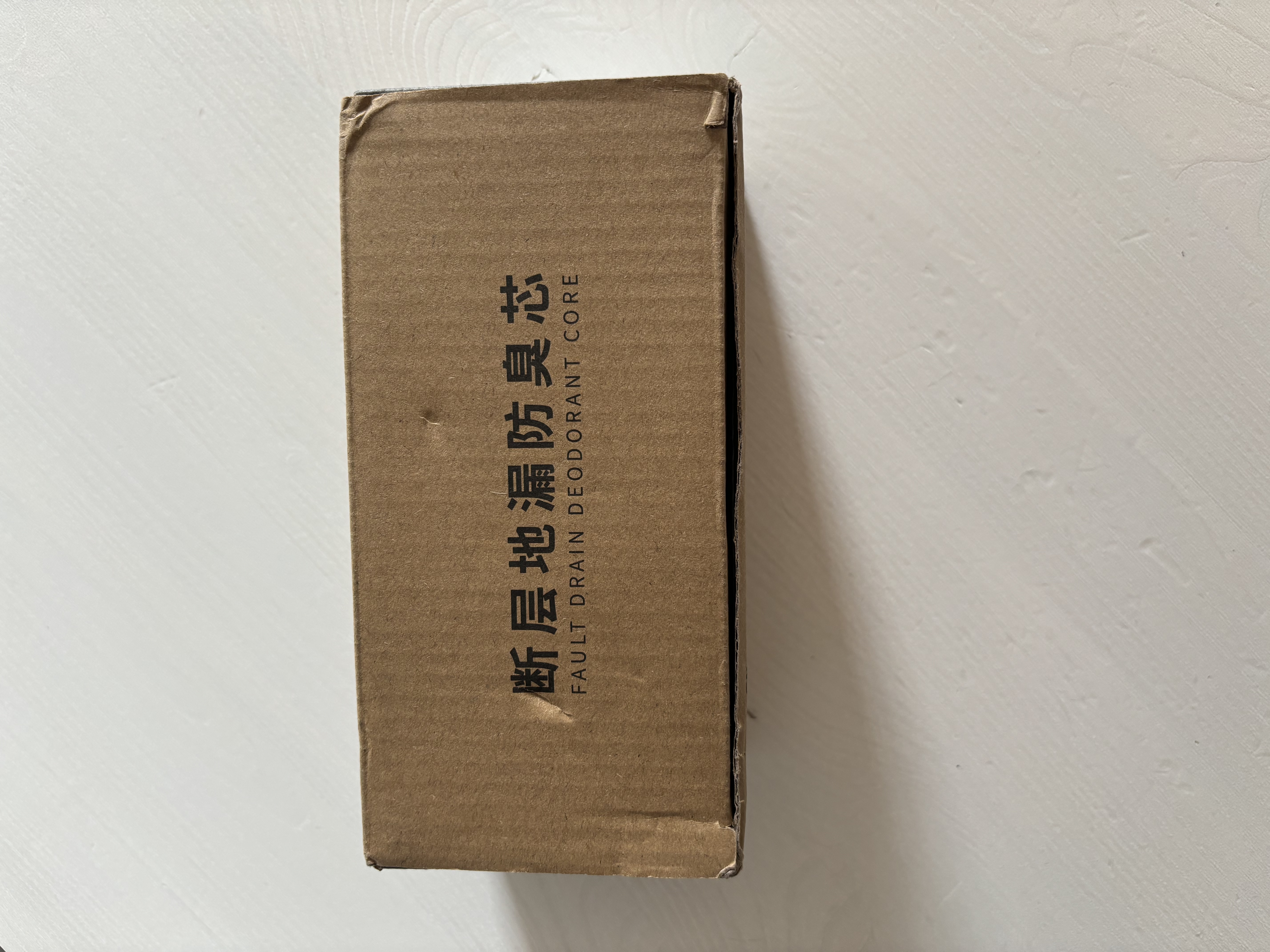 杜邦断层加长地漏防臭芯下水道防臭神器不锈钢延长管防堵防虫防返臭味 实拍图