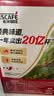 雀巢（Nestle）【樊振东同款】1+2原味低糖*速溶咖啡三合一冲调饮品90条1350g 实拍图