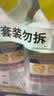 威猛先生（Mr Muscle）洁厕灵 750g*4瓶 柠檬草香 洁厕剂 洁厕液厕所马桶除垢去渍去异味 实拍图