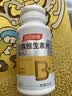 汤臣倍健复合多种维生素b族含8种维b1b2b6b12烟酰胺非甲钴胺生物素60片*2 实拍图