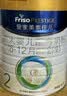 美素佳儿（Friso）皇家较大婴儿配方奶粉 2段（6-12个月）800克 乳铁蛋白 新国标 实拍图