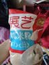展艺水磨糯米粉500g中秋月饼冰皮粉麻薯雪媚娘糍粑糯叽叽汤圆烘焙原料 实拍图