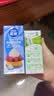 雀巢（Nestle）烘焙原料多功能淡奶油常温存储蛋糕裱花调制稀奶油 250ml 实拍图