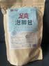 金泰康足爽泡脚包 600g 草本足浴包汗脚脚臭脚痒脚汗异味20小包男女通用 实拍图