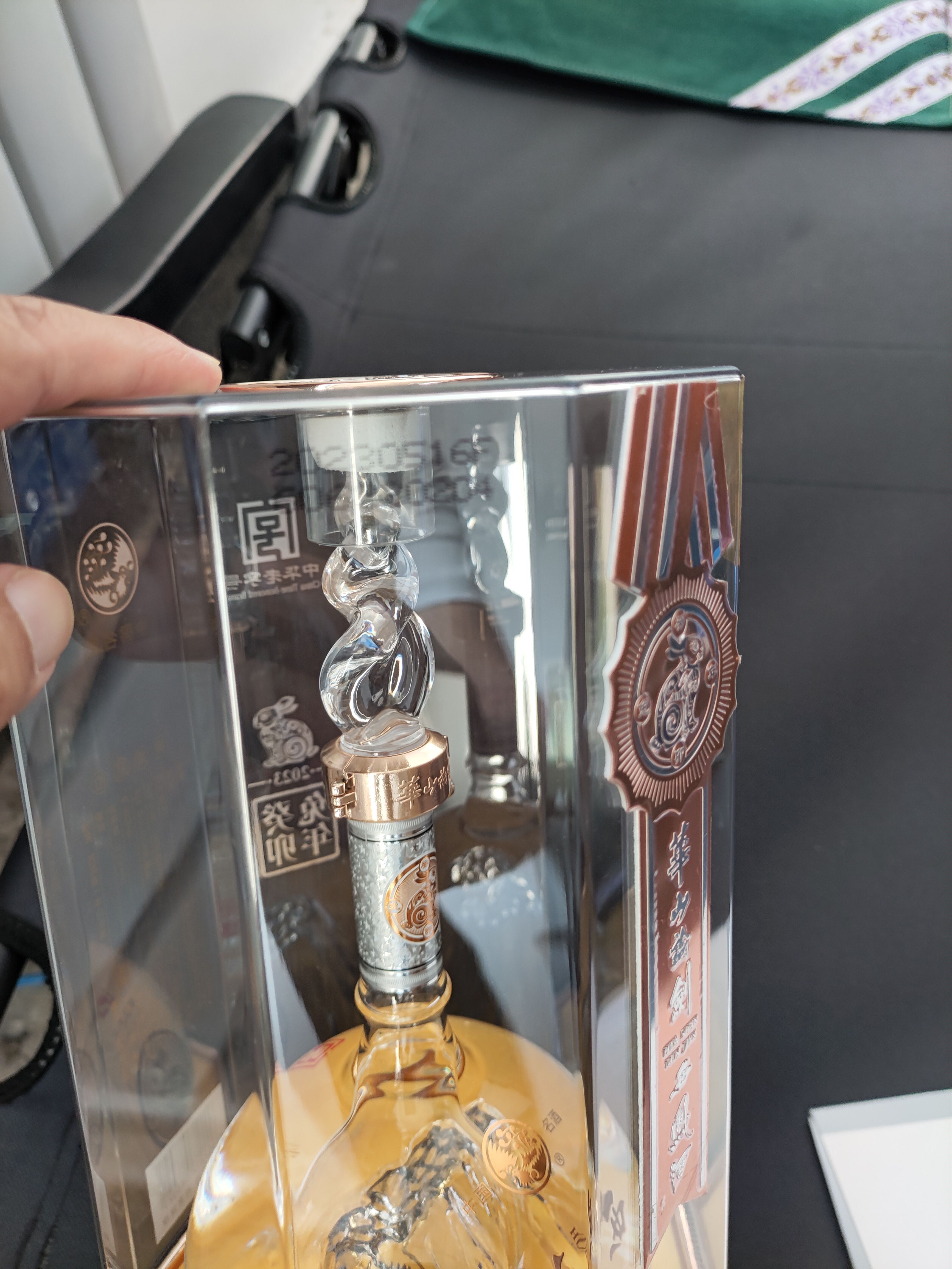 西凤酒 华山论剑2023癸卯兔年生肖纪念酒 55度 500ml 单瓶 高端白酒 实拍图