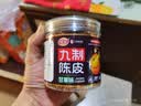 佳宝九制陈皮125g 甘草味果脯蜜饯果干酸甜怀旧休闲零食广东老字号 实拍图