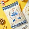 大白兔【中华老字号】 牛轧糖450g 上海特产糖果  伴手礼 童年回忆 实拍图