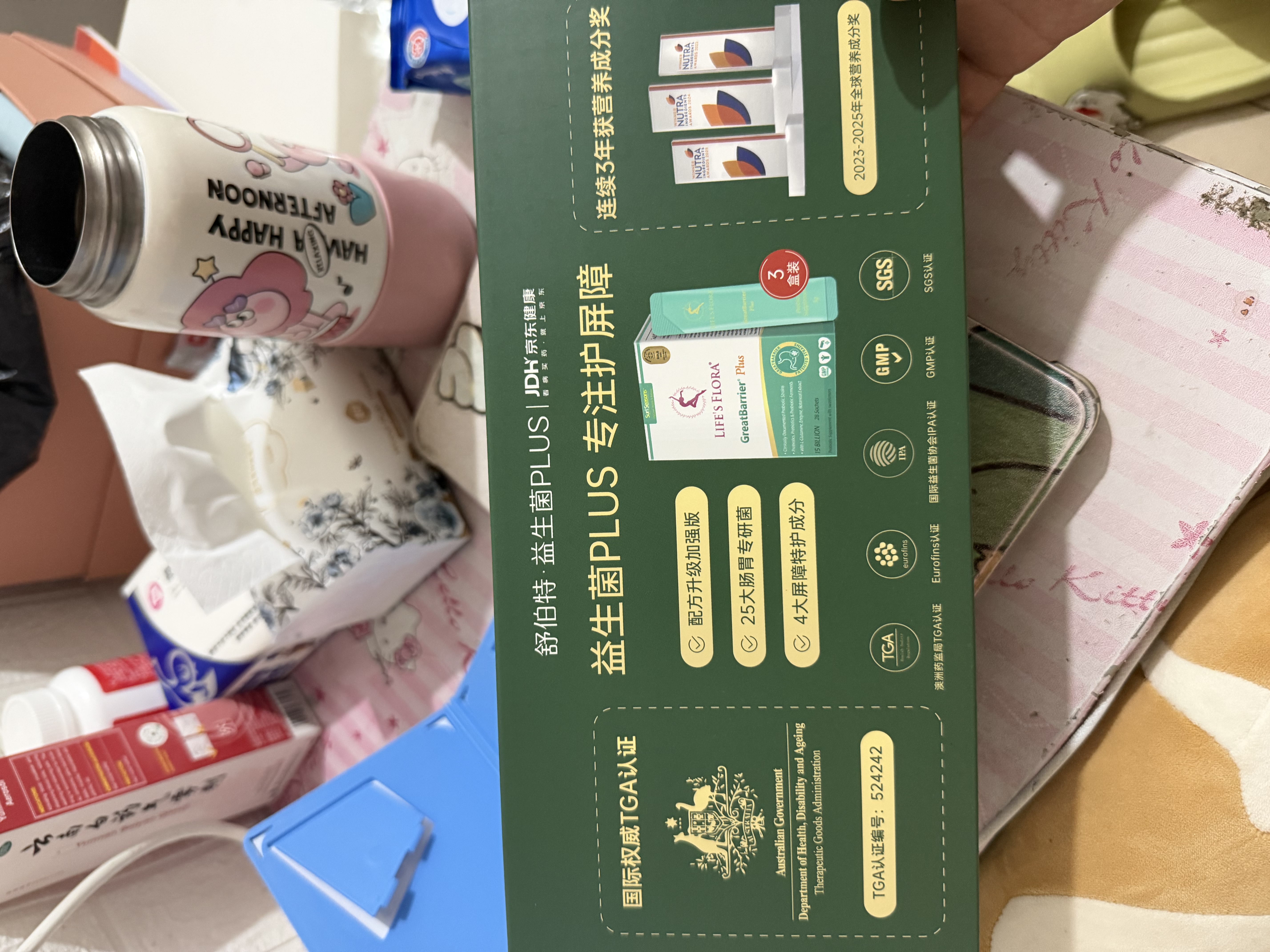 舒伯特益生菌plus孕妇哺乳期成人调理肠胃肠道孕期控糖安睡孕妇3盒装 晒单实拍图
