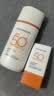 百雀羚（PECHOIN）骄阳倍护防晒乳50g SPF50+PA++++户外防汗透气生日礼物国庆出游 实拍图