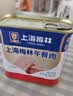 MALING 上海梅林经典午餐肉罐头340g*3罐 早餐零食火锅食材火腿搭档 实拍图