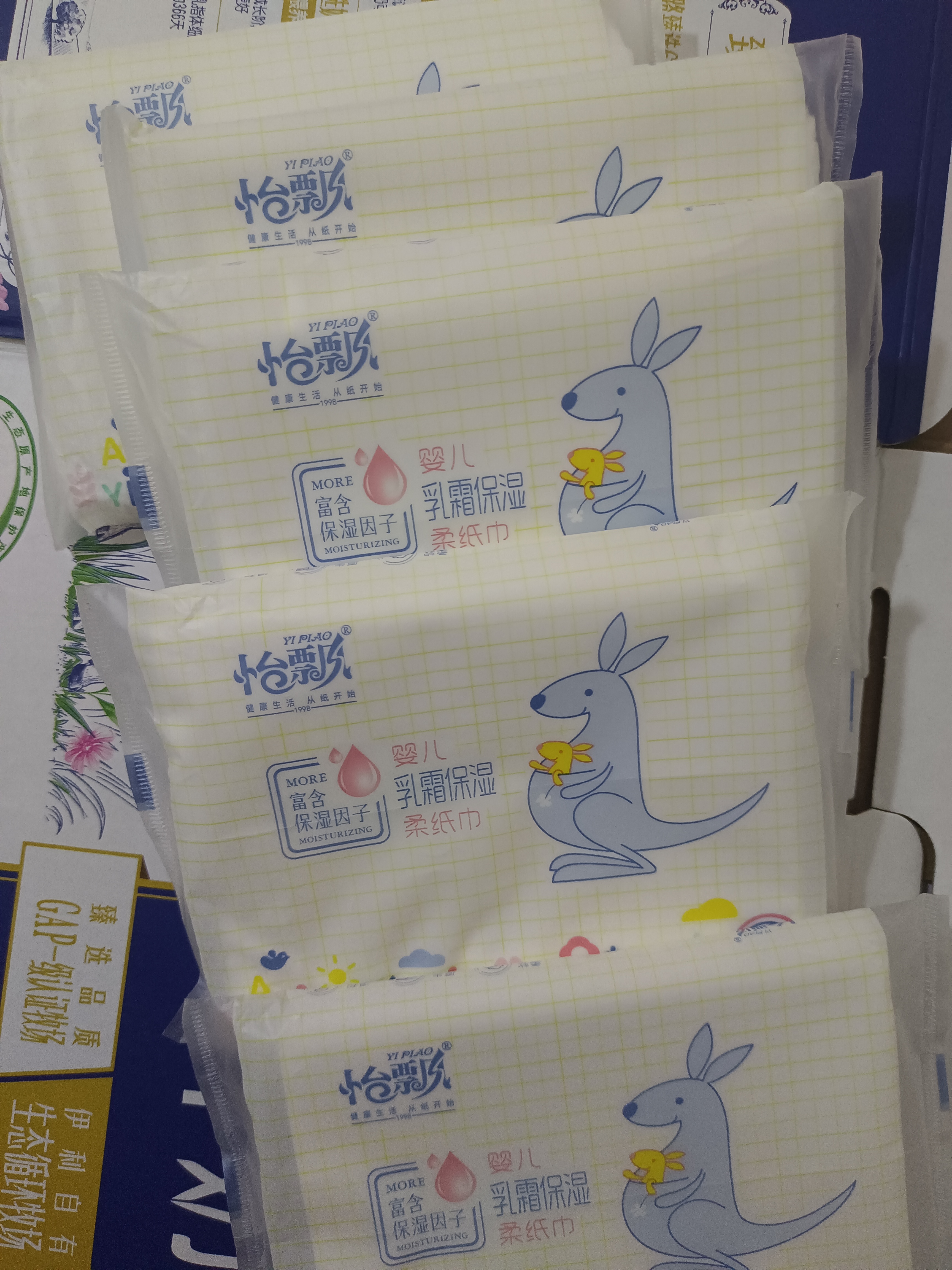 怡飘袋鼠乳霜纸3层120张云柔巾宝宝用纸柔纸巾柔润婴儿纸巾抽纸 3层40抽*5包 实拍图