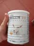 佳贝艾特（Kabrita）羊奶粉 营嘉高钙富硒配方400g成人奶粉中老年荷兰进口 实拍图
