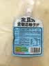 金豆芽金银花柚子汁儿童果汁饮品送礼盒装户外便携饮料100ml*13袋 实拍图
