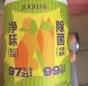 巨奇（JUQI）宠物除臭剂猫咪猫砂抑菌去尿味狗狗除臭味喷雾生物酶分解剂500ml 实拍图