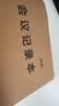 全心10只加厚250g牛皮纸档案袋侧宽15cm 文件袋/资料袋/标书合同收纳袋/办公用品 6158 实拍图
