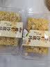 麦酥园 榄仁沙琪玛白天鹅萨其马椰蓉坚果老式糕点心早餐休闲零食品480g 实拍图