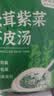 鲜窝窝 松茸紫菜虾米皮汤0添加6g*30 裙带菜速食冲泡饺子馄饨汤料包低脂 实拍图