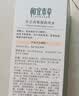 相宜本草匀净透亮美白润养水120ml 亮肤补水爽肤水护肤品送礼 实拍图