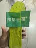 邦尼世家吸汗鞋垫男士防臭透气抗菌不闷脚艾草除臭软弹运动夏季 实拍图
