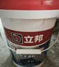 立邦防水涂料屋顶楼顶房顶补漏防水胶补漏王灰色20KG*5  实拍图