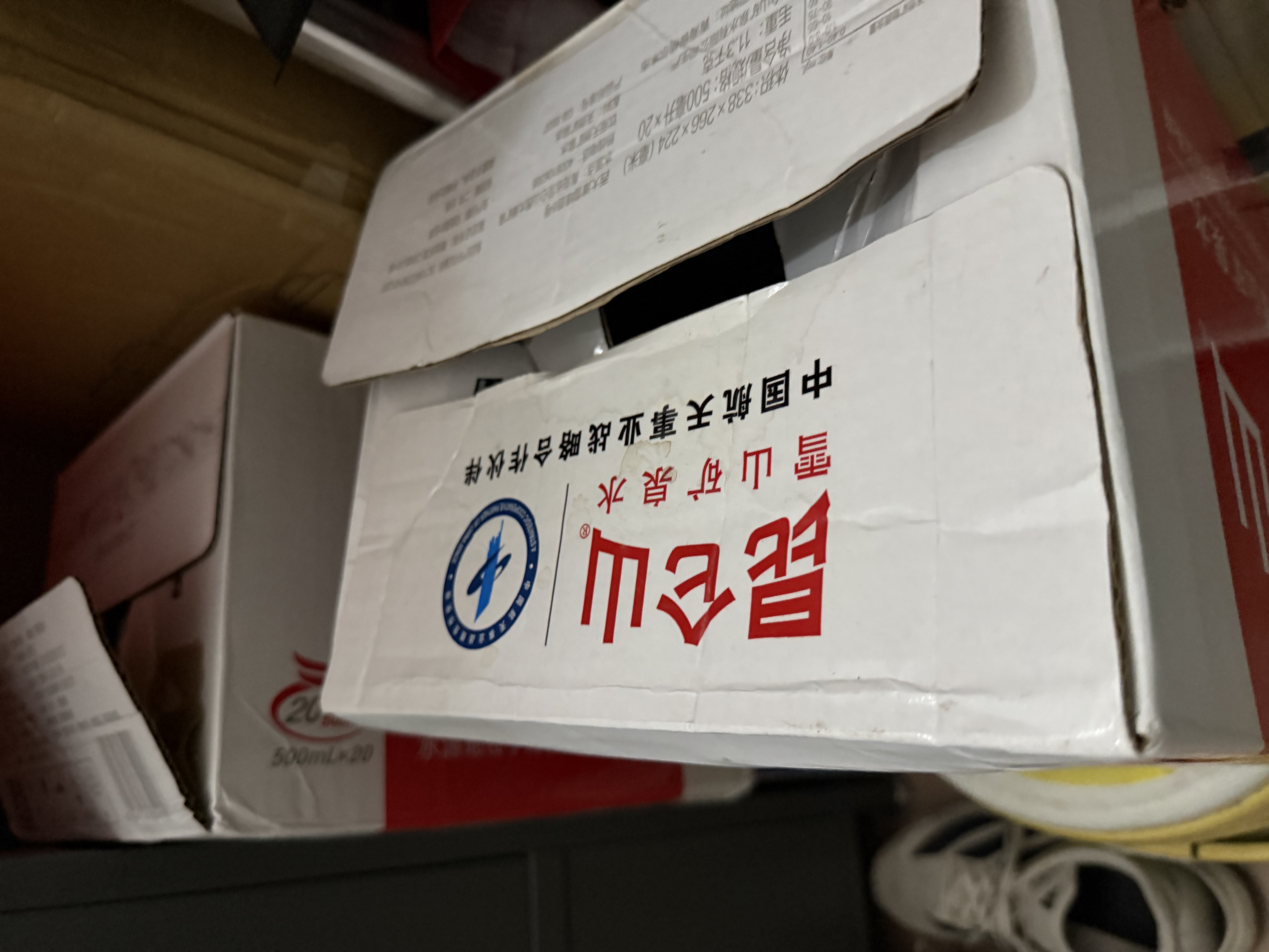 昆仑山饮用天然雪山矿泉水 含锶弱碱性 500ml*24瓶 整箱装 高品质用水 实拍图