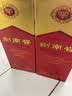 剑南春水晶剑 52度 500mL*2瓶  双支礼盒 浓香型白酒 中秋送礼 实拍图