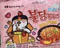 三养（SAMYANG）火鸡面奶油火鸡面拌面650g(130g*5)奶香早餐泡面拌面宵夜速食 实拍图