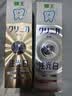 狮王（Lion）注光白夏茉初桃120g+山野薄荷120g+清柚满溢120g 实拍图