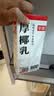 菲诺加盖厚椰乳 门店同款DIY生椰拿铁椰汁椰奶咖啡奶茶专用 1KG*2盒 实拍图