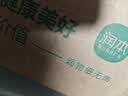 润本电蚊香液驱蚊液45ml*9瓶驱蚊防蚊补充装（无蚊香加热器） 实拍图