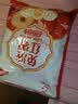 好想你子品牌树上粮仓免洗红枣500g/袋蜜饯果干北纬38°特产枣煮粥煲汤 实拍图