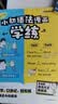 学而思 小初英语语法漫画学练&语法必练1000题 全两册 同步教材知识点 覆盖新课标初中小学英语语法一本通核心考点 漫画场景学语法 单词句型时态英语语法阅读理解专项训练练习 实拍图