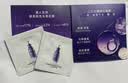 欧莱雅玻色因pro超水光精华液30ml PDRN补水护肤品生日礼物 实拍图
