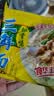华丰三鲜伊面方便面混合口味整箱86g*24袋速食干吃泡面怀旧食品开学季 实拍图