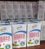 伊利【新鲜日期】脱脂纯牛奶 250ml*24盒 脱脂好营养 实拍图