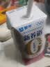 蒙牛新养道无乳糖脱脂牛奶 250ml*12盒 好吸收0脂肪3.2g/100ml蛋白质 实拍图