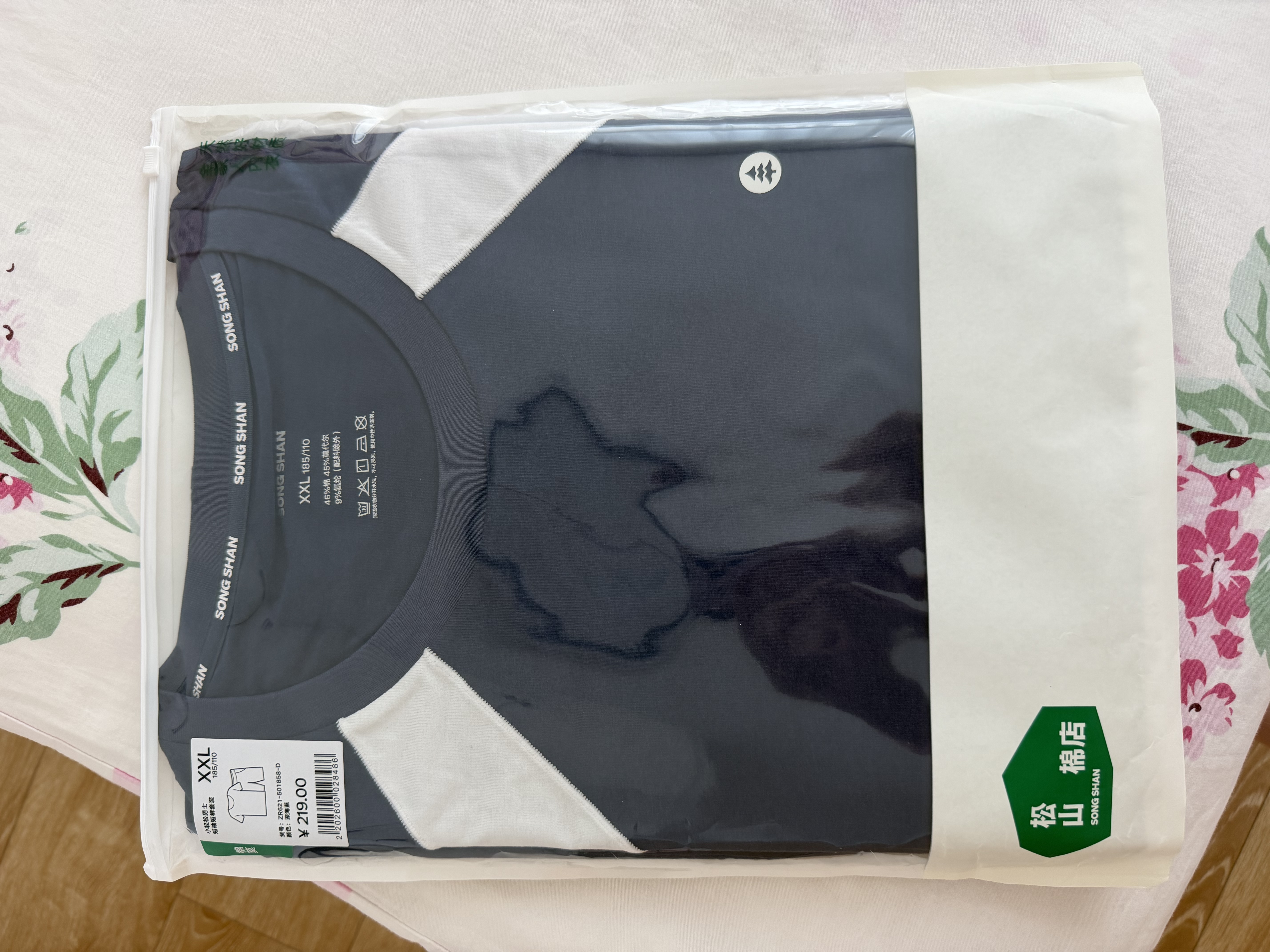 松山棉店【】小轻松薄荷家居服套装情侣亲肤可外穿运动短袖短裤睡衣夏 深海蓝-男士 2XL 推荐 女士140-155斤、男士170-185斤 实拍图