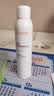 雅漾（Avene）舒泉保湿喷雾300ML 补水舒缓修护敏肌爽肤水护肤晒后湿敷换季礼物 实拍图