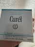 珂润（Curel）补水保湿舒缓修护敏感肌男女士进口护肤品 生日礼物 保湿面霜70g 实拍图
